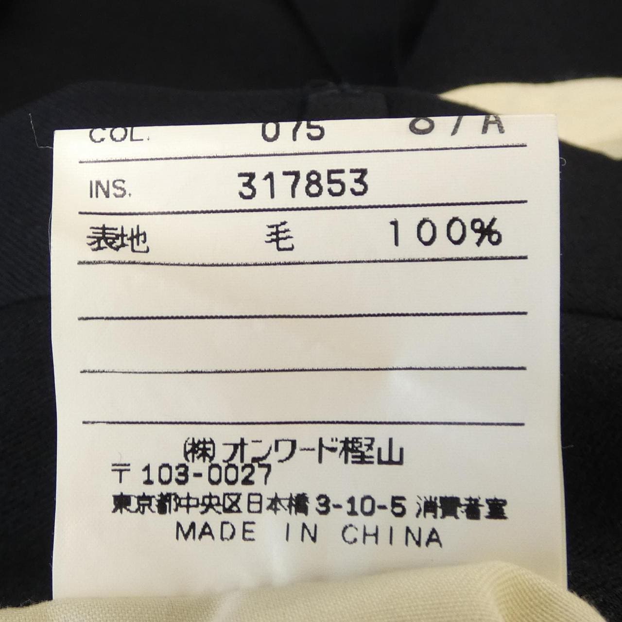 ジェイプレス J.PRESS スーツ