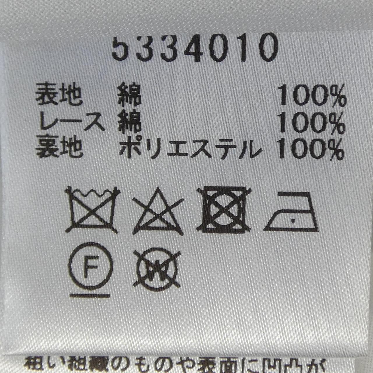ルネ RENE スカート