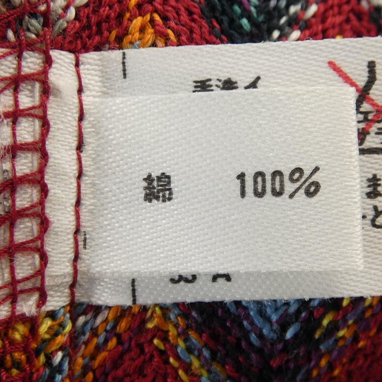 MISSONI INTIMO カーディガン