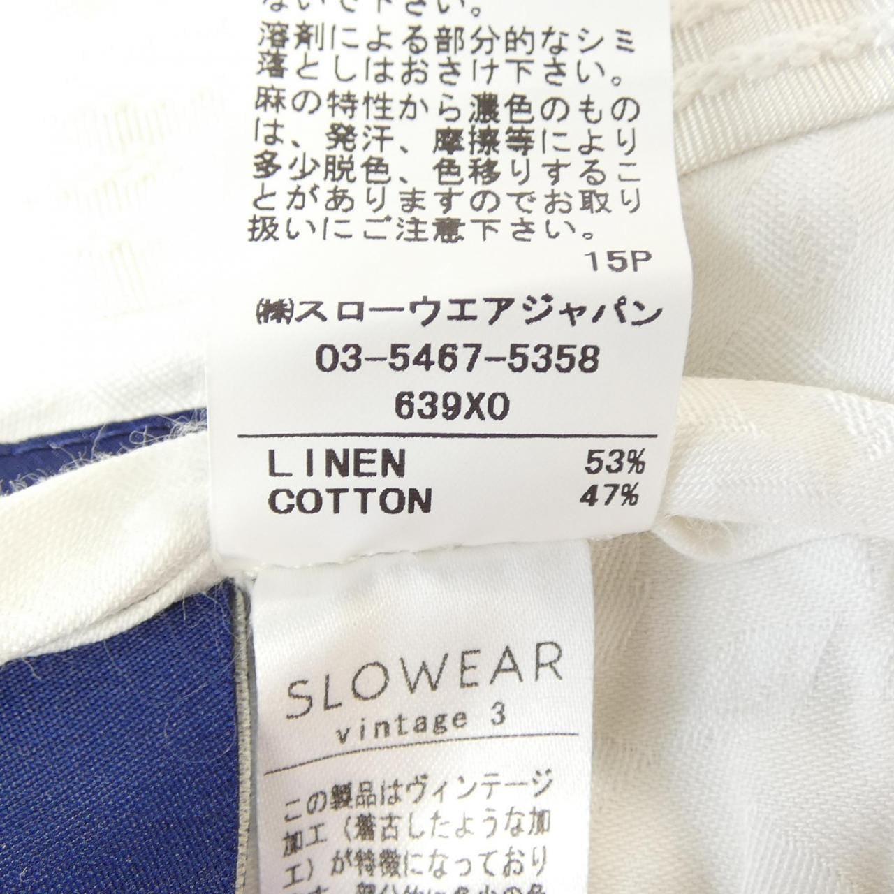 インコテックス INCOTEX パンツ