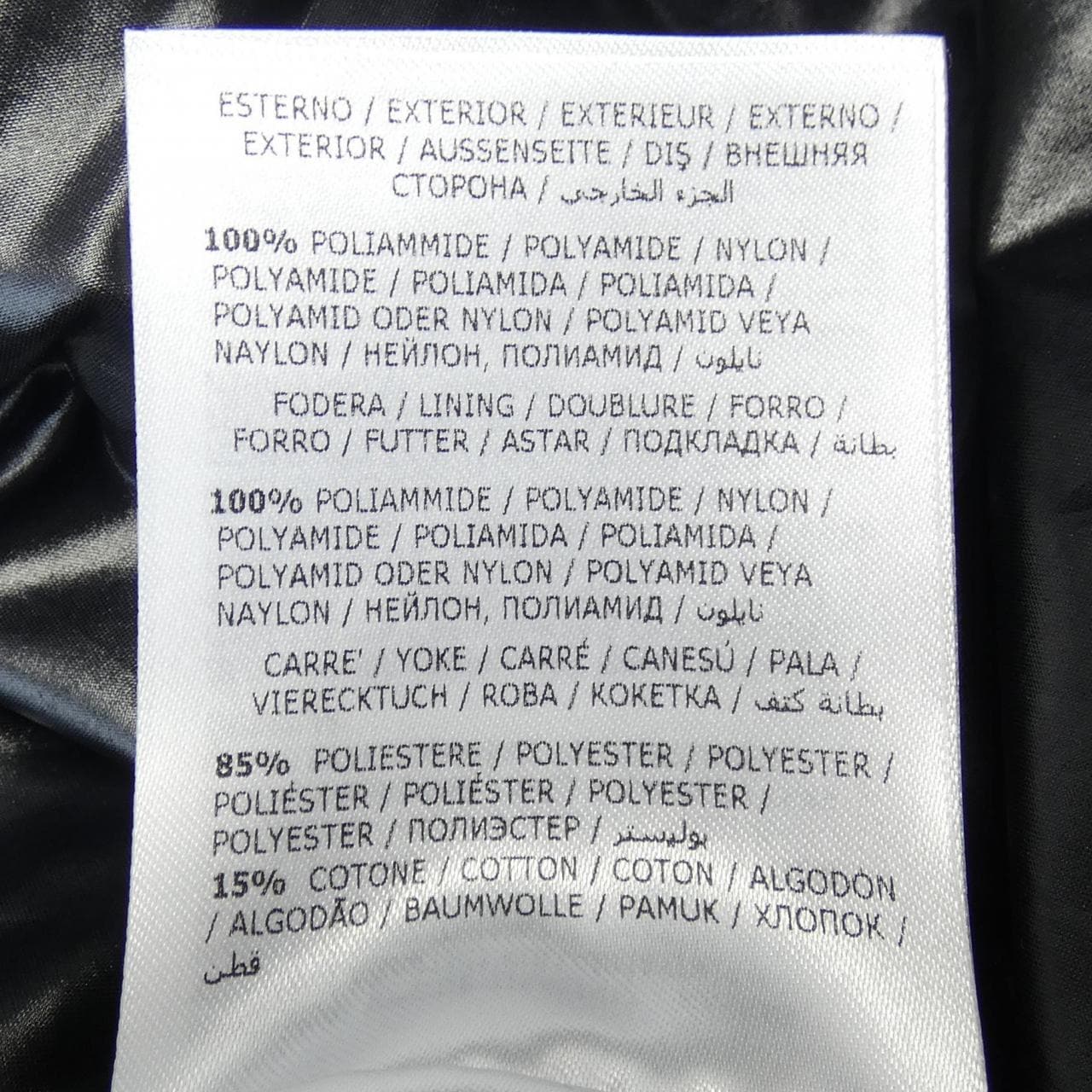 モンクレール MONCLER JEUNET ダウンベスト