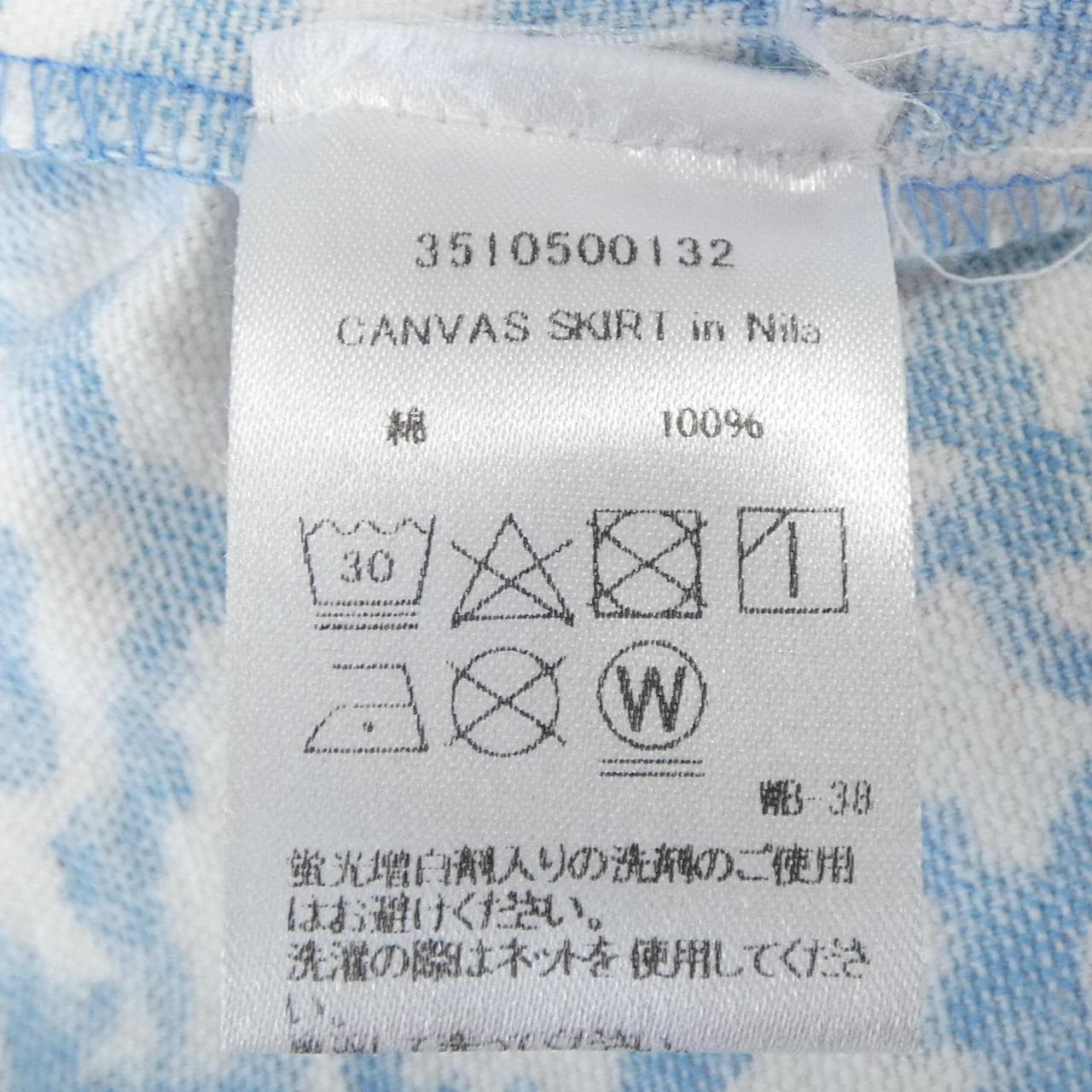 ロンハーマン RON HERMAN スカート