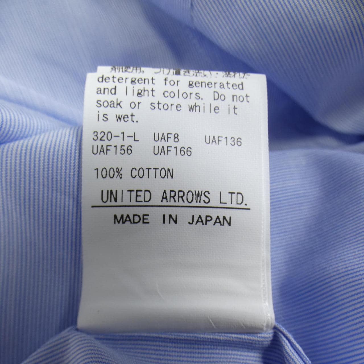 ユナイテッドアローズ UNITED ARROWS シャツ