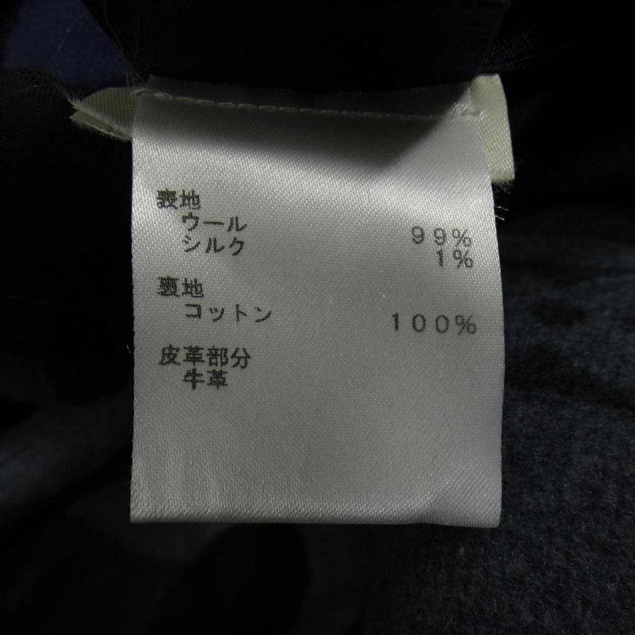 ルイヴィトン LOUIS VUITTON カモフラダブルフェイスカーコート HJC01WVZU コート