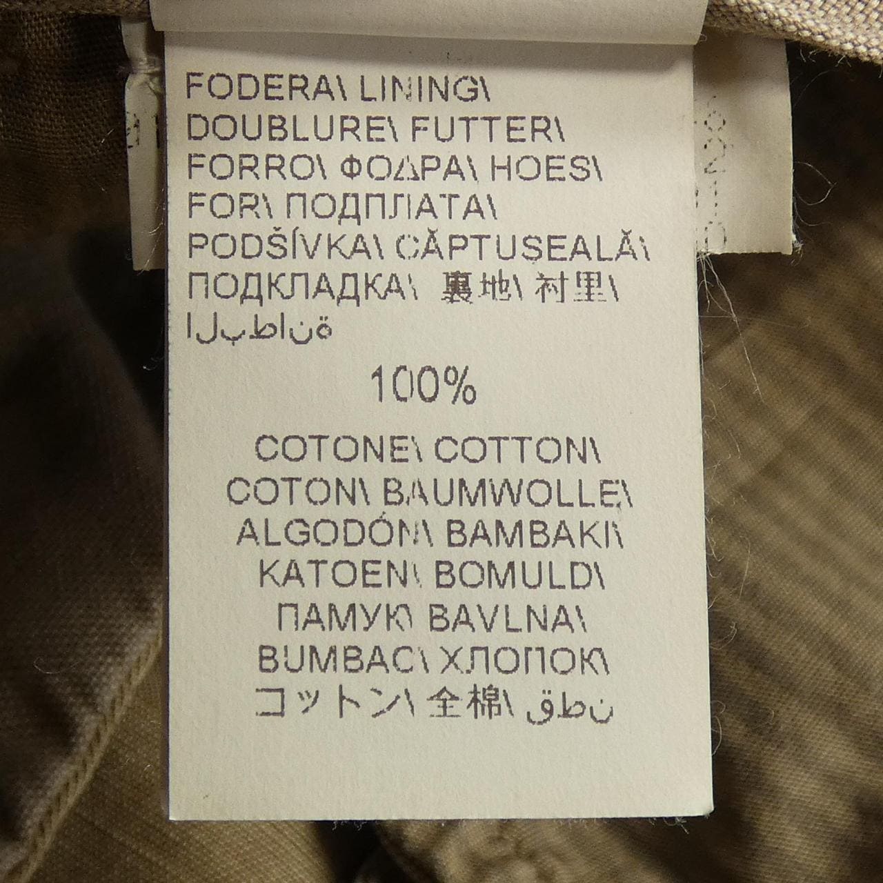 ブルネロクチネリ BRUNELLO CUCINELLI パンツ