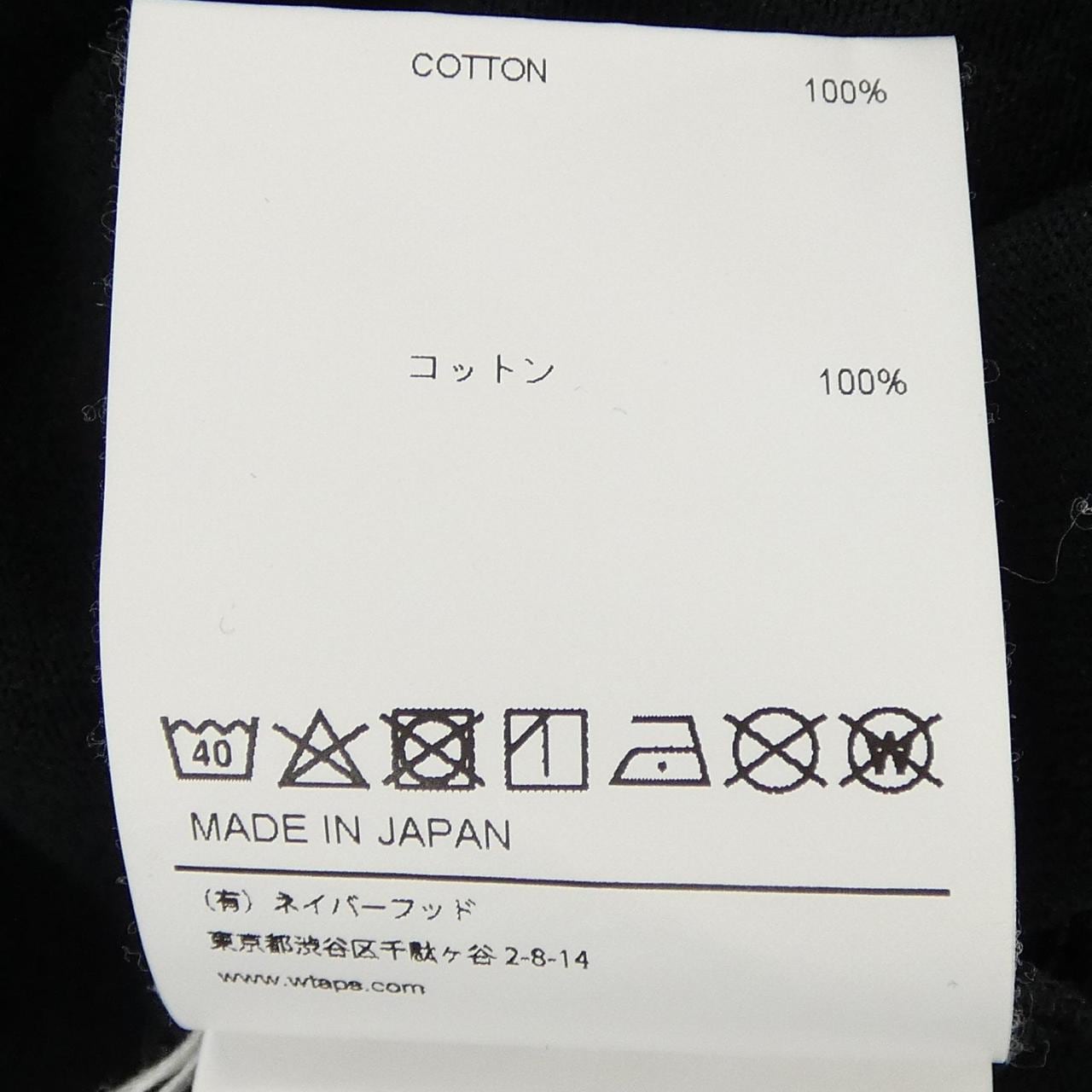 ダブルタップス WTAPS 222AT0T-CSM02 Tシャツ