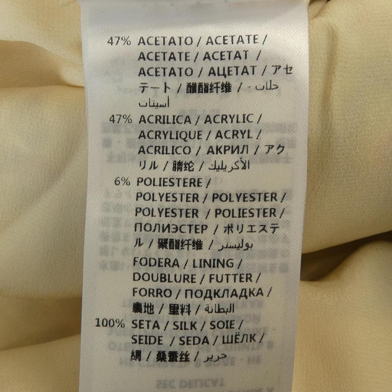 グッチ GUCCI 569926 ZABIL ノーカラージャケット