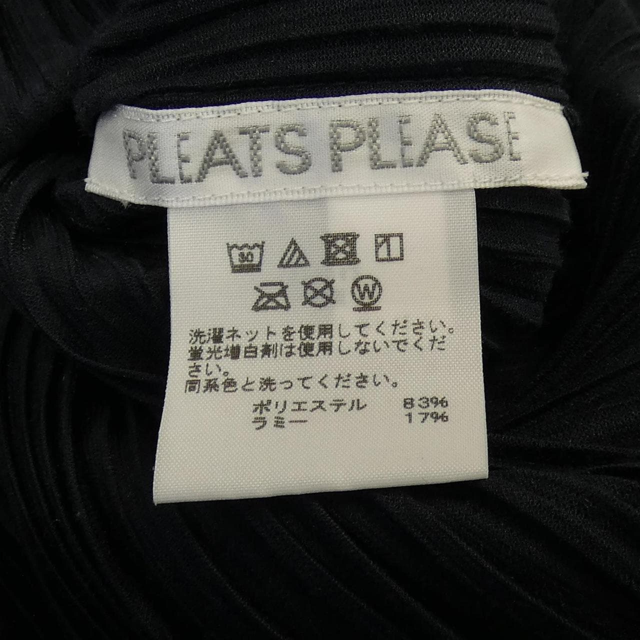 百褶百褶PLEATS PLEASE PP21-JC212外套