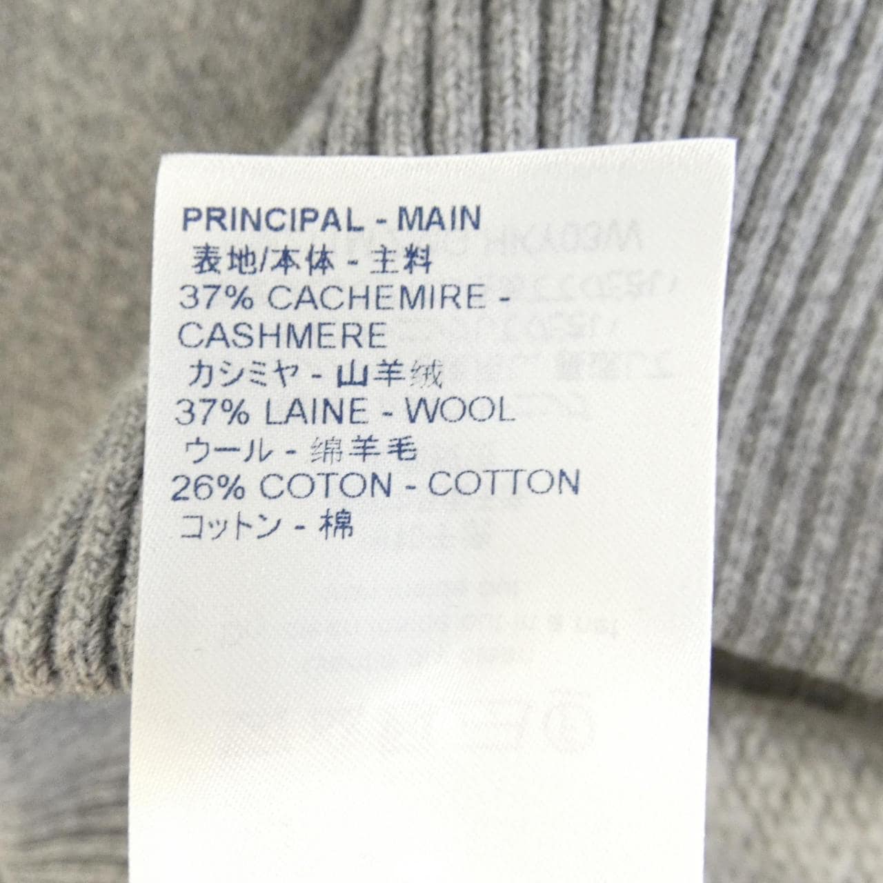 ルイヴィトン LOUIS VUITTON NBA HKY03WZMG パーカー