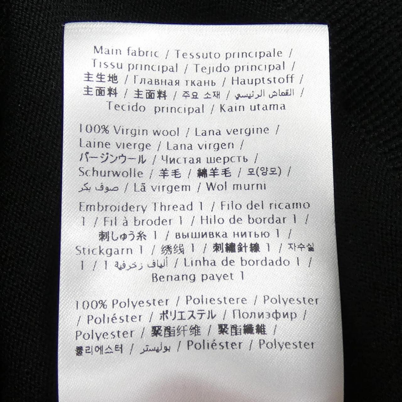 ヴァレンティノ VALENTINO 4B3KA07C8DS カーディガン