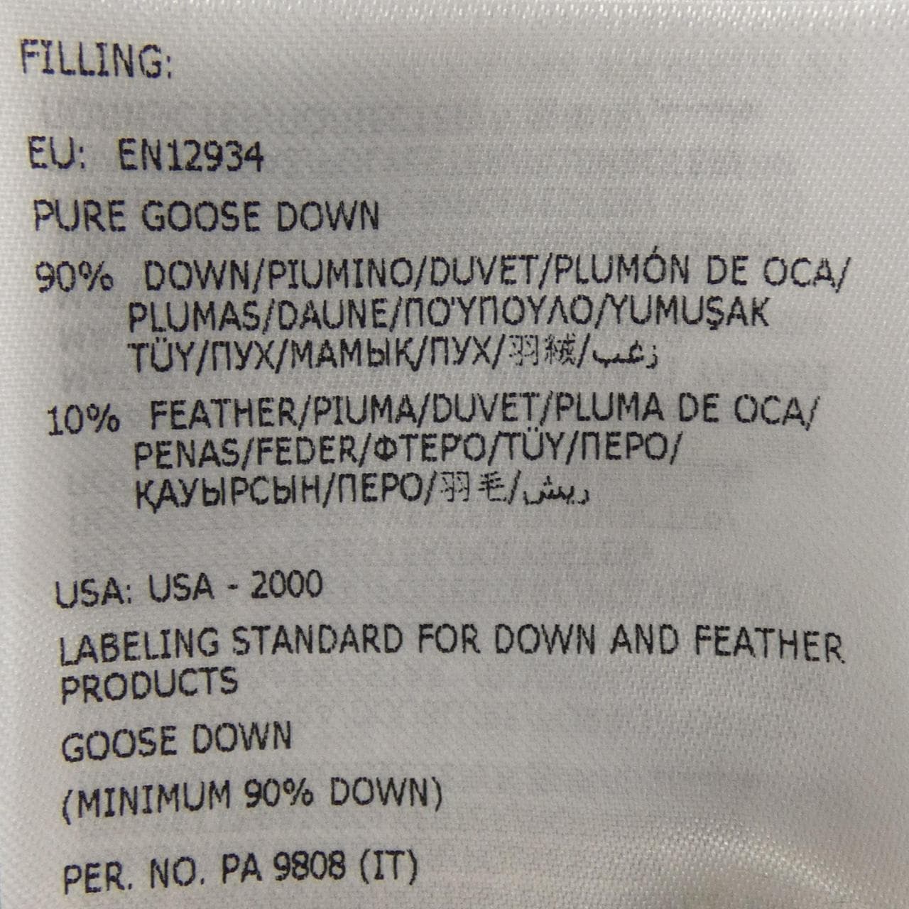 モンクレール MONCLER CARDERE ダウンジャケット