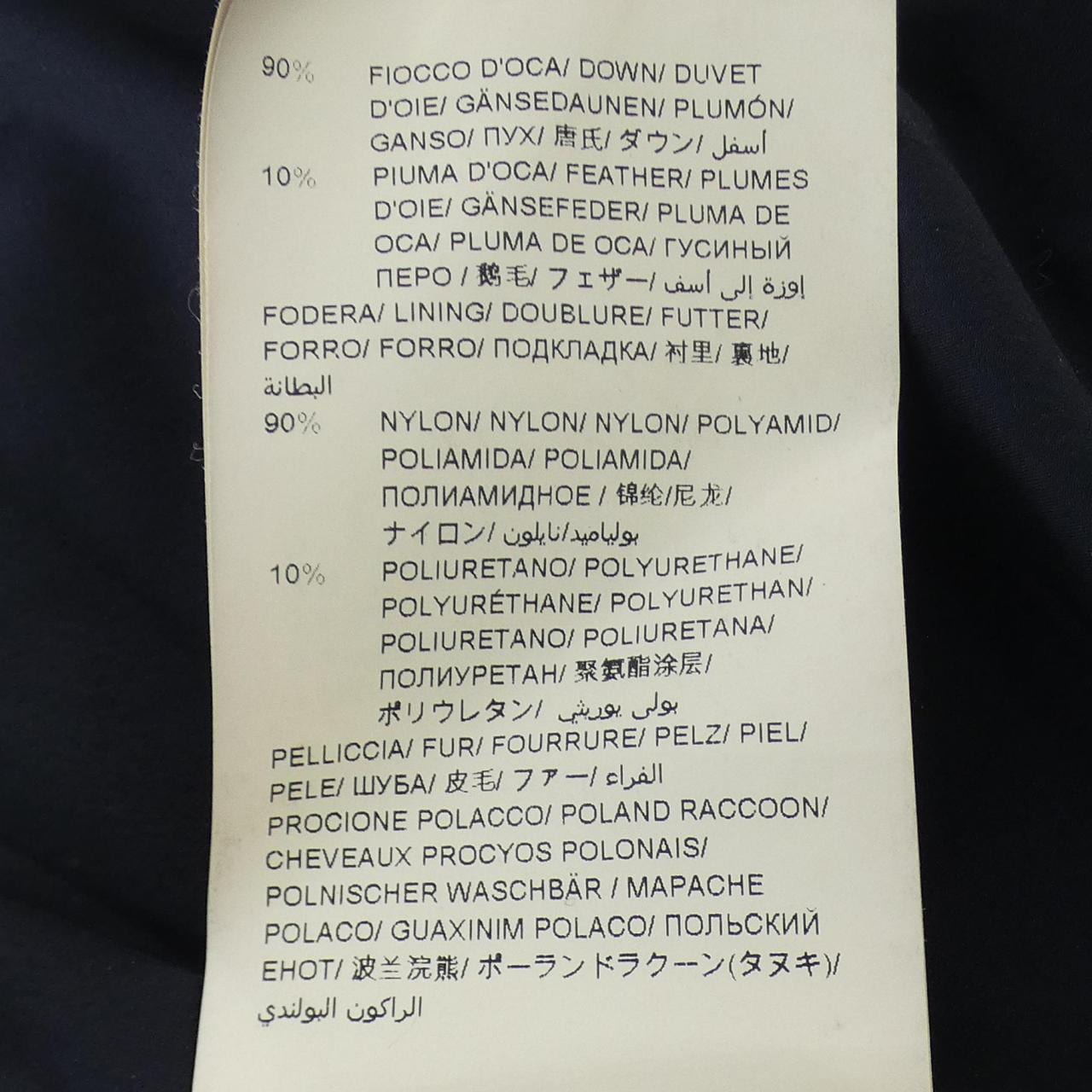 タトラス TATRAS LTA18A4571 ダウンコート