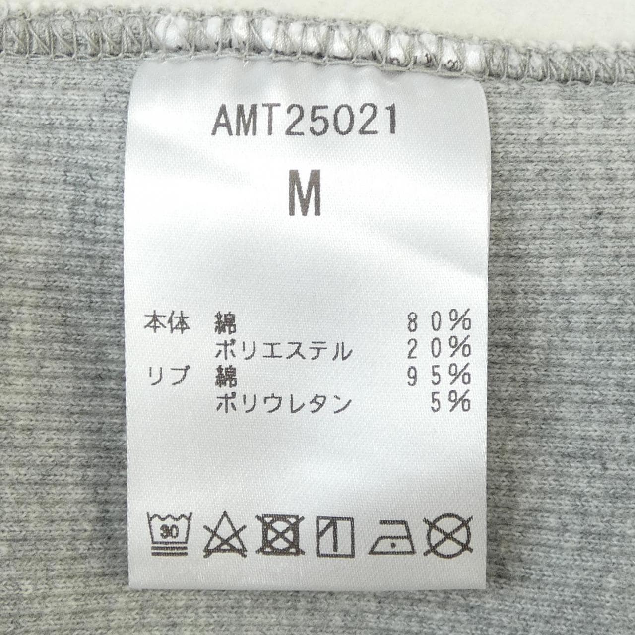 ニューバランス NEW BALANCE AMT25021 パーカー
