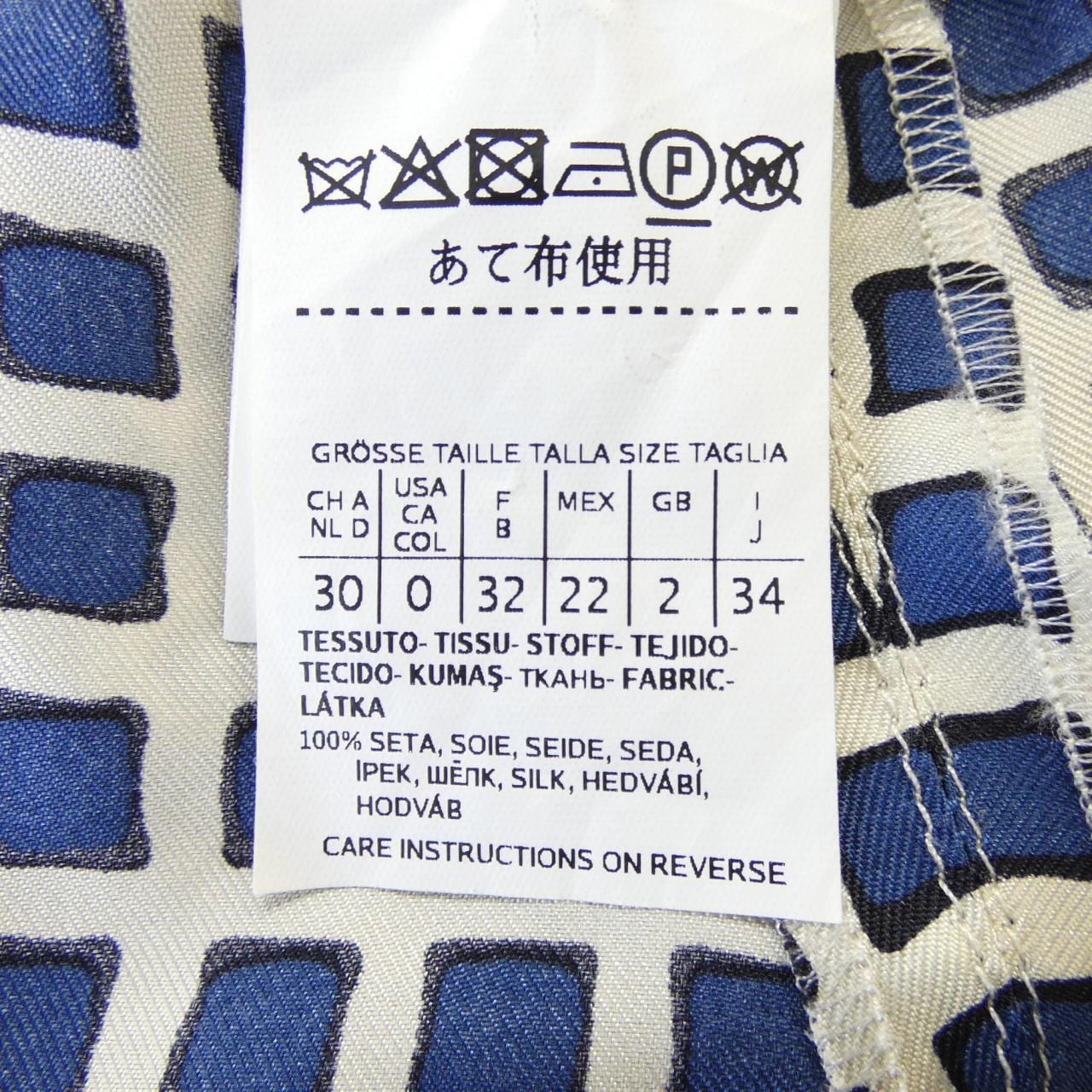 エスマックスマーラ 'S Max Mara パンツ