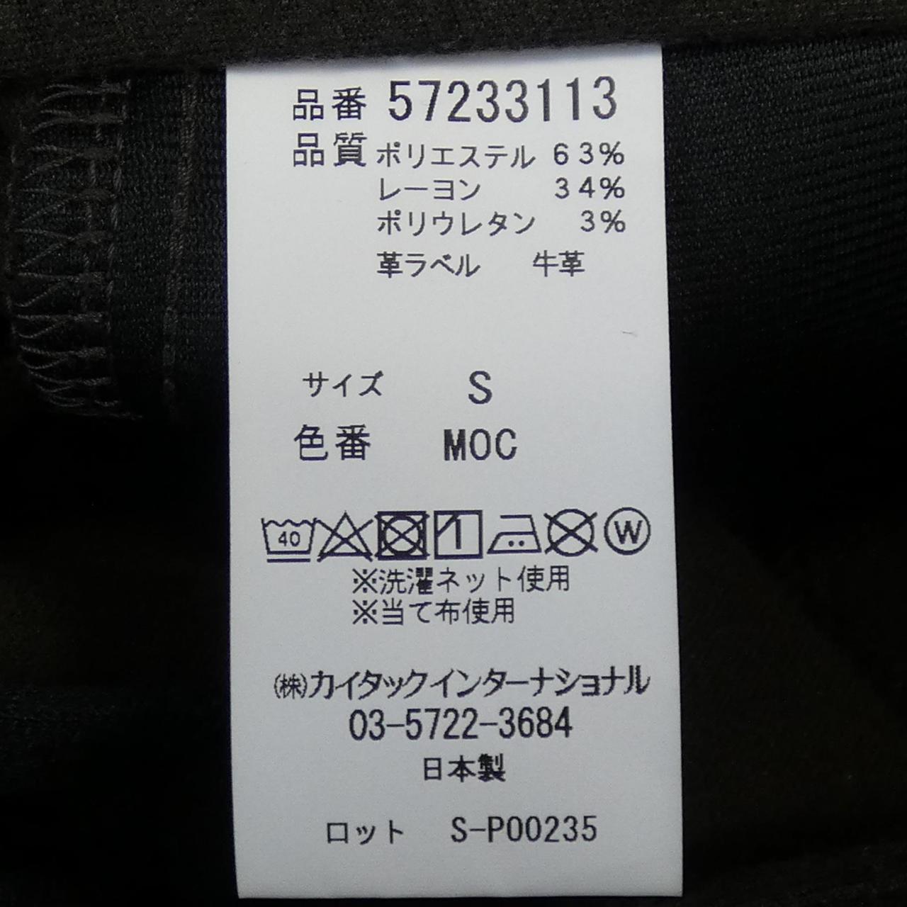 ヤヌーク YANUK パンツ