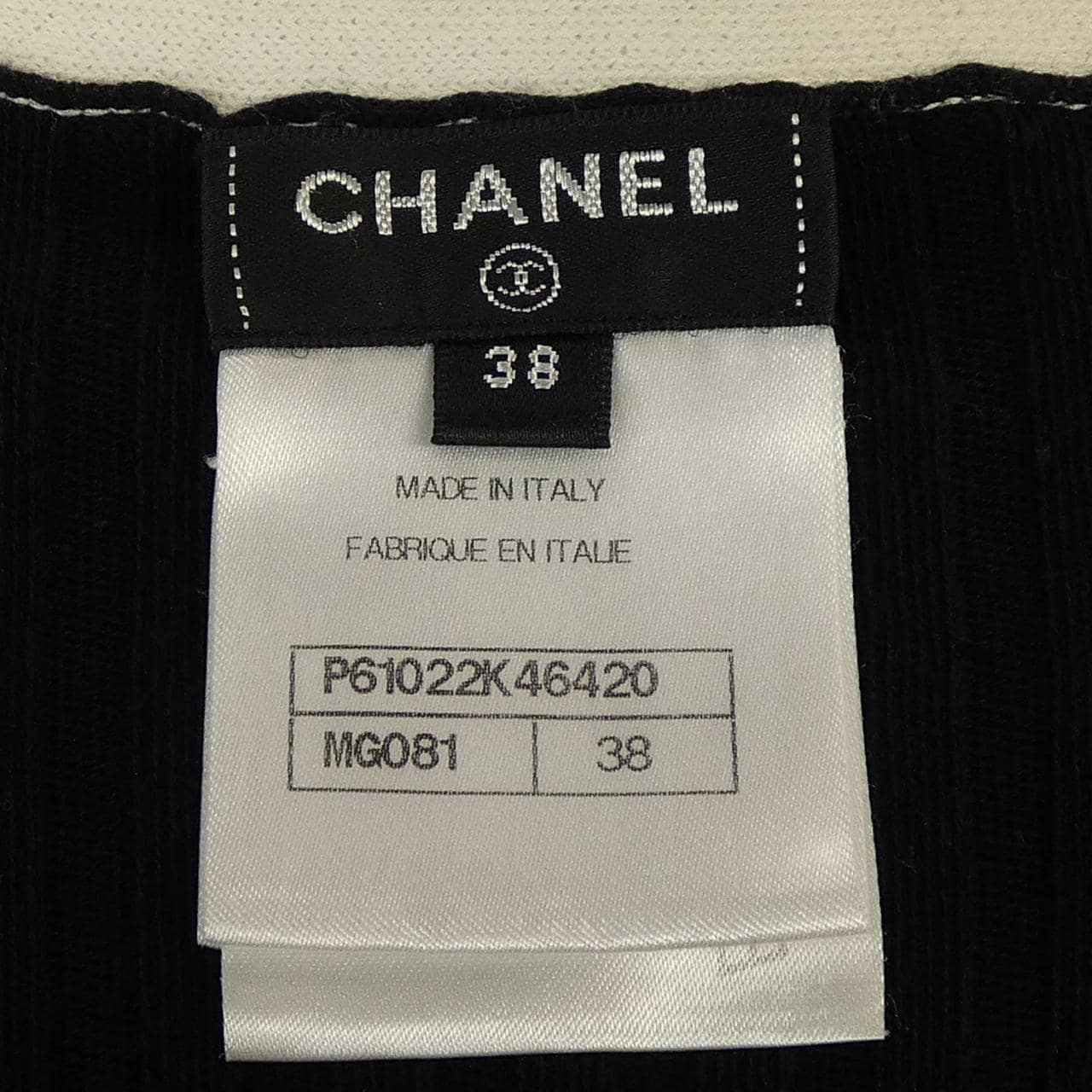 シャネル CHANEL カーディガン
