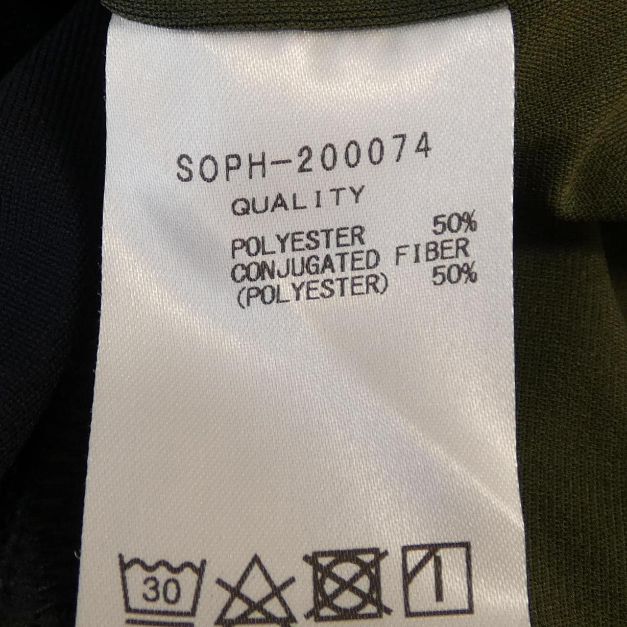 ソフネット SOPHNET トップス