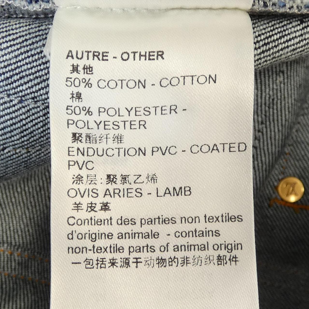 ルイヴィトン LOUIS VUITTON FPPA21GM1 ショートパンツ