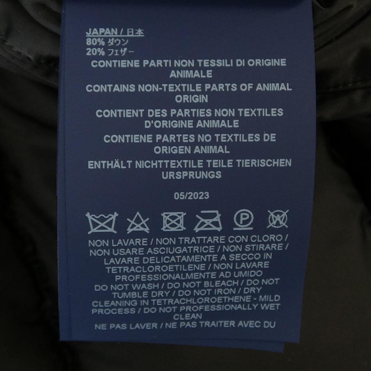 ヘルノ Herno PI001753D 12170 ダウンジャケット