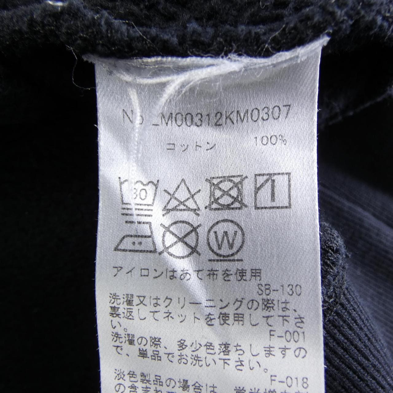 メゾンキツネ MAISON KITSUNE スウェット