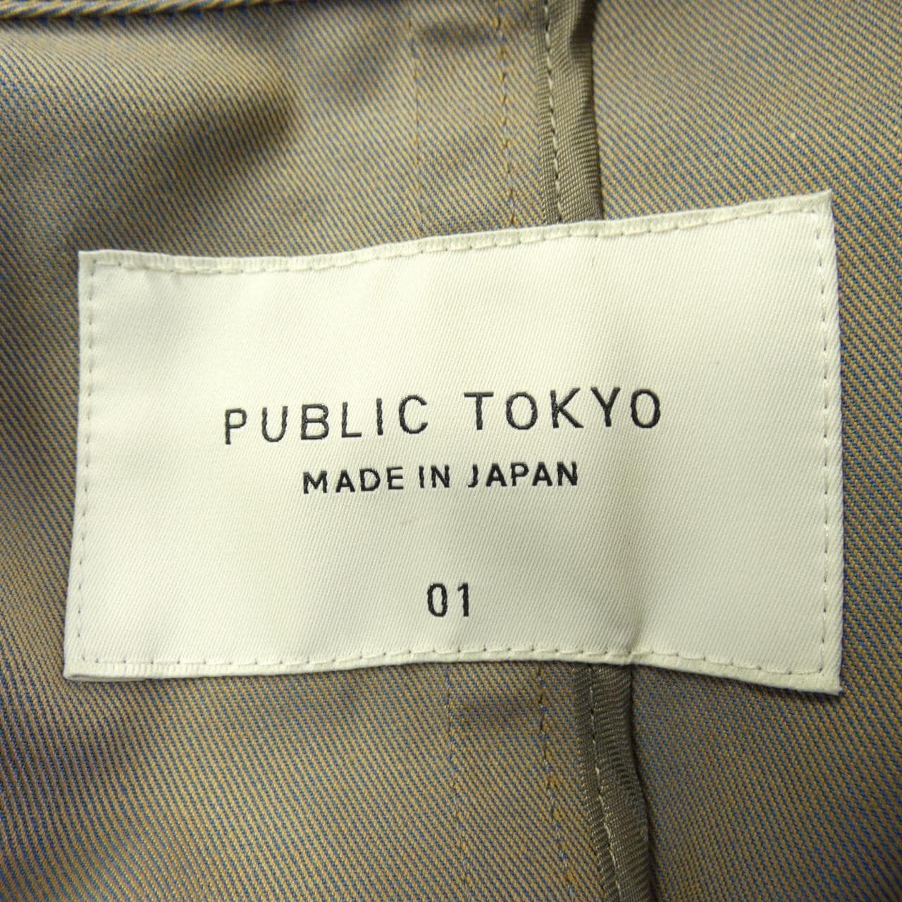 公共東京PUBLIC TOKYO外套