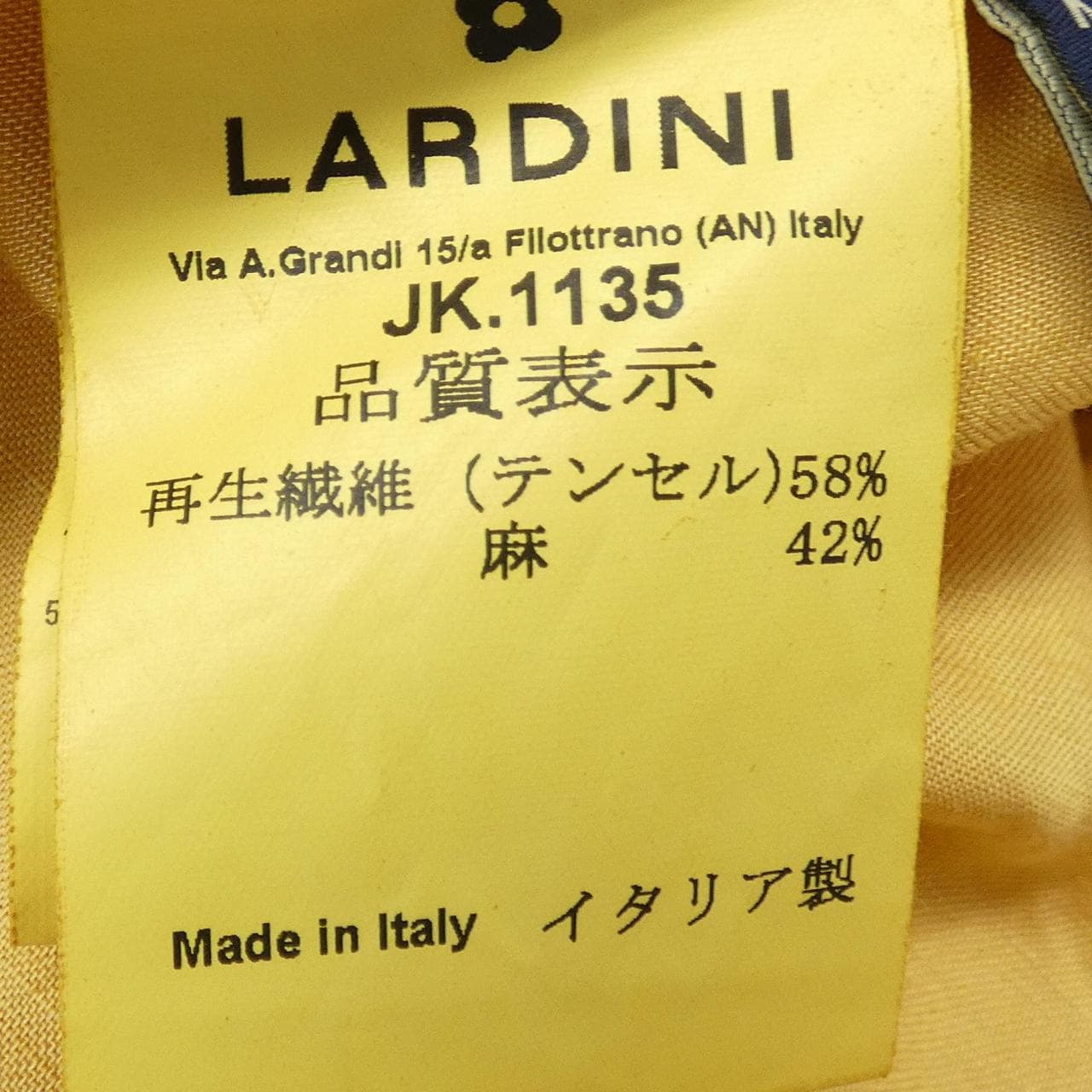 ラルディーニ LARDINI ジャケット
