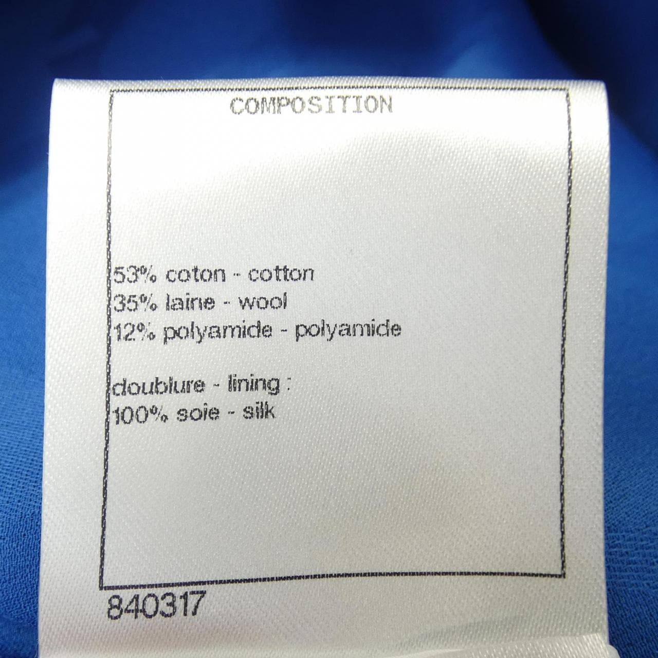 シャネル CHANEL P62625V46600 20C スカート