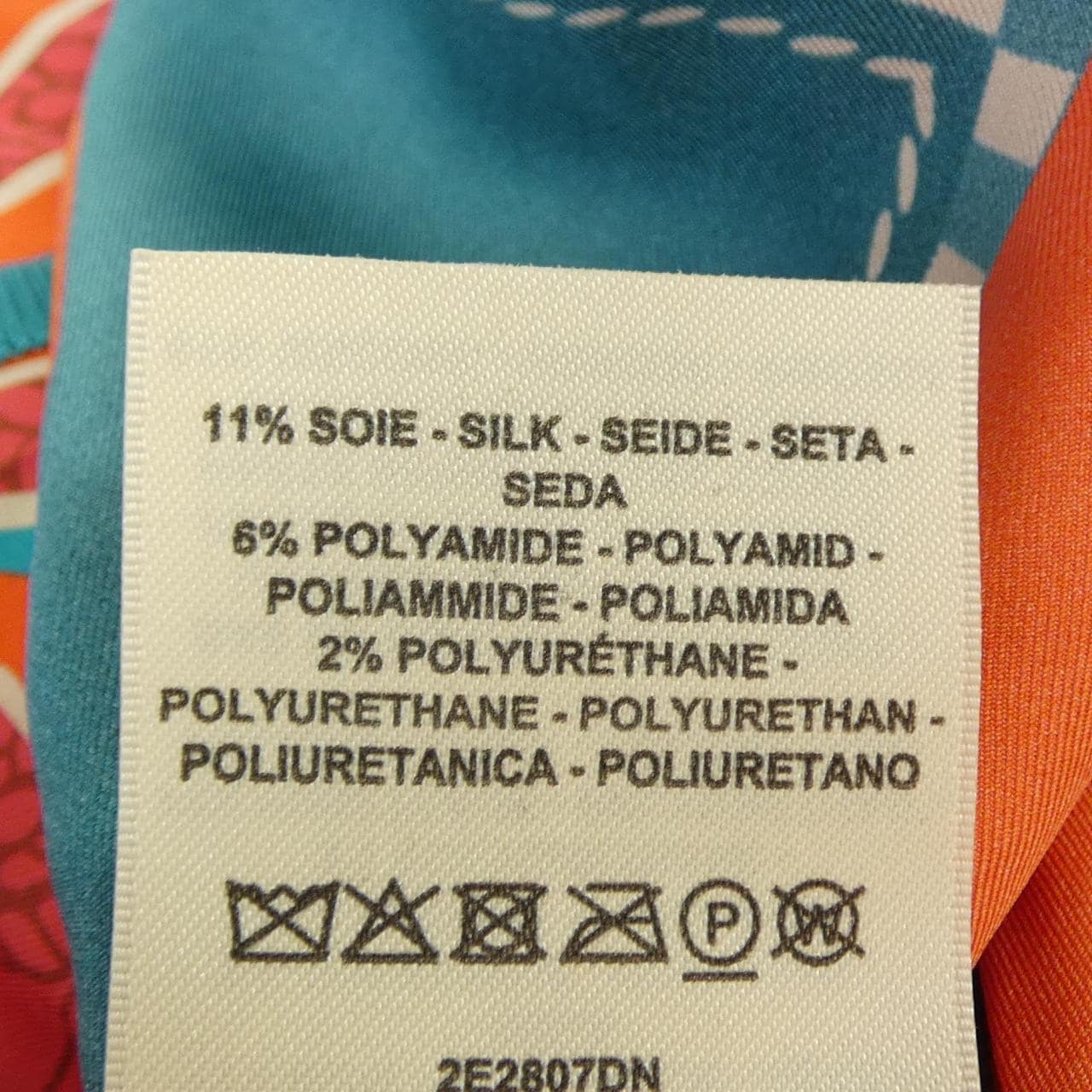 エルメス HERMES TATERSALE EN ZIGZAG 2E2807DN ツイルレーヌ スカート