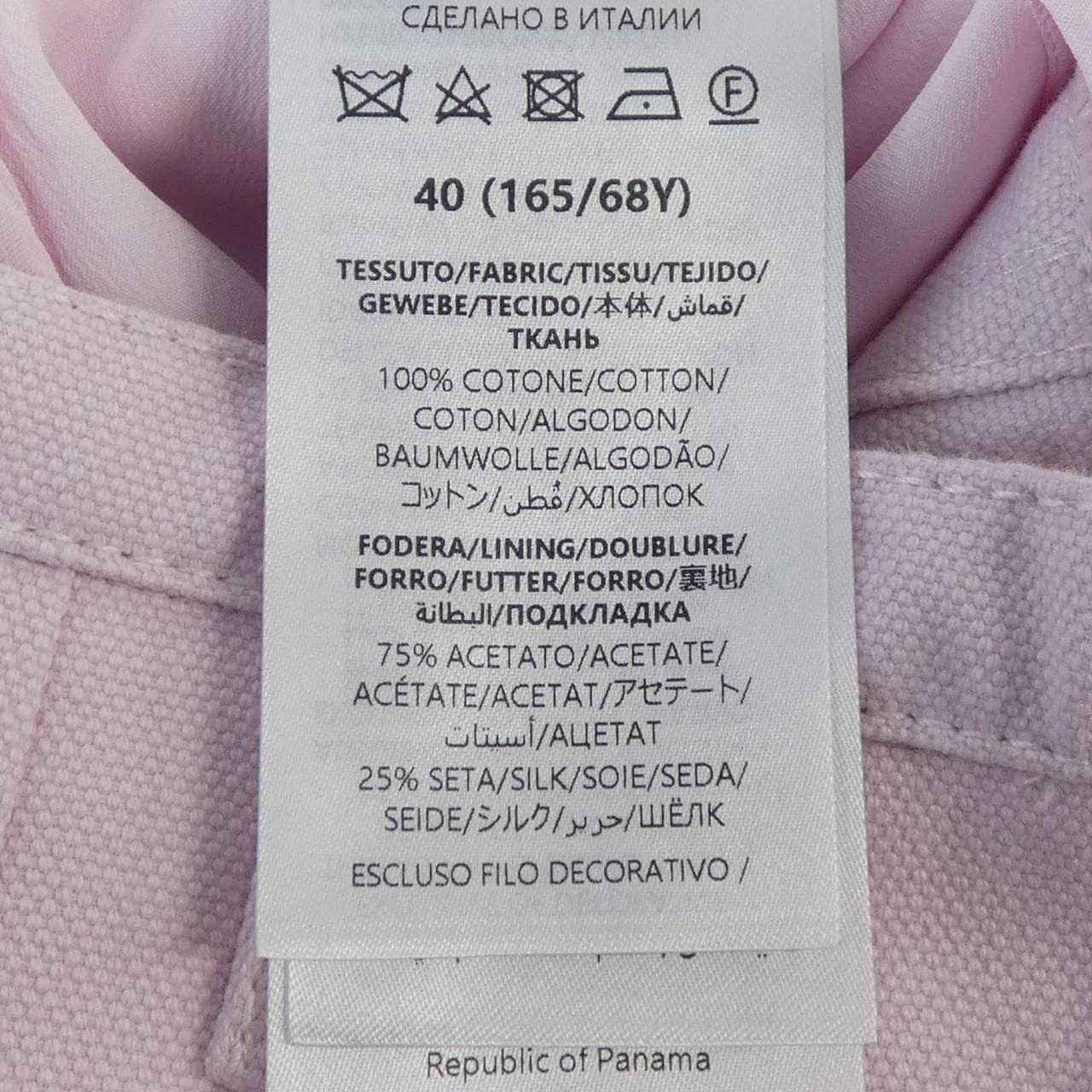 グッチ GUCCI 813770 ZASBD スカート