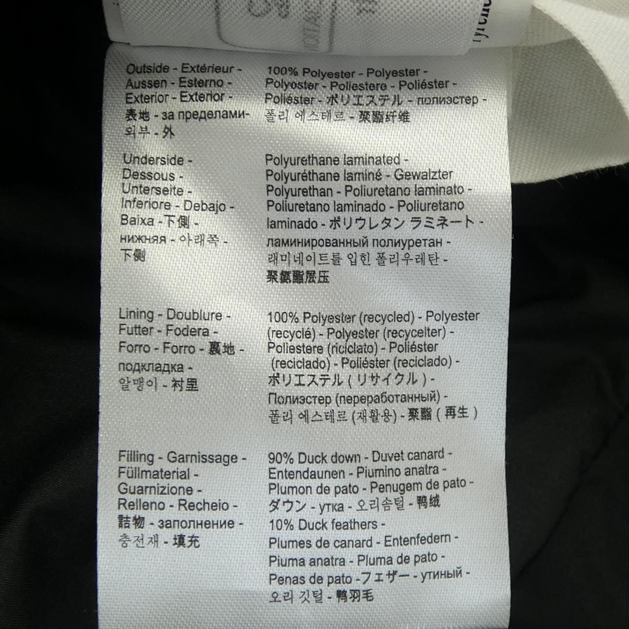 ピレネックス PYRENEX HMY022P0009M ダウンジャケット