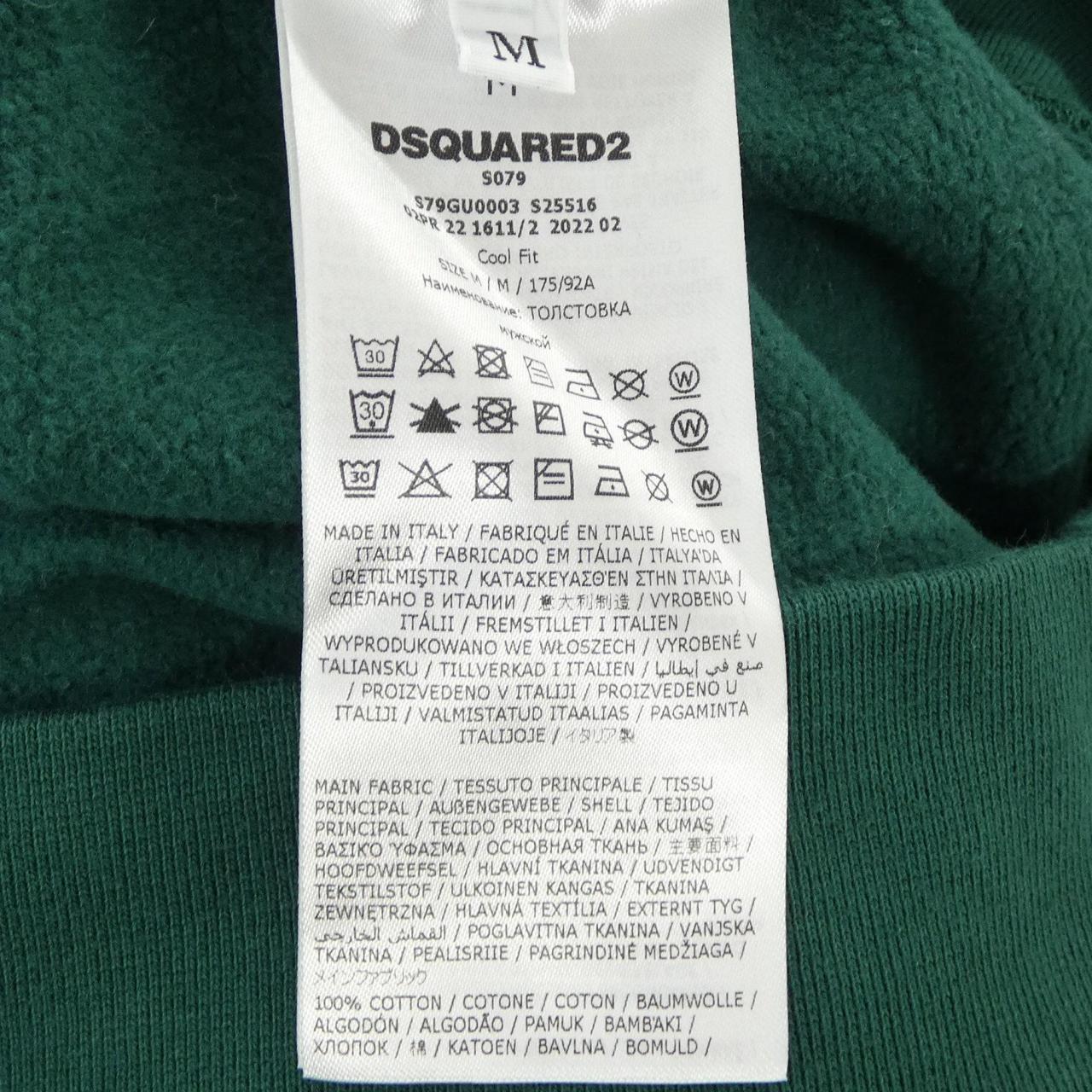 ディースクエアード DSQUARED2 S79GU0003　S25516 パーカー