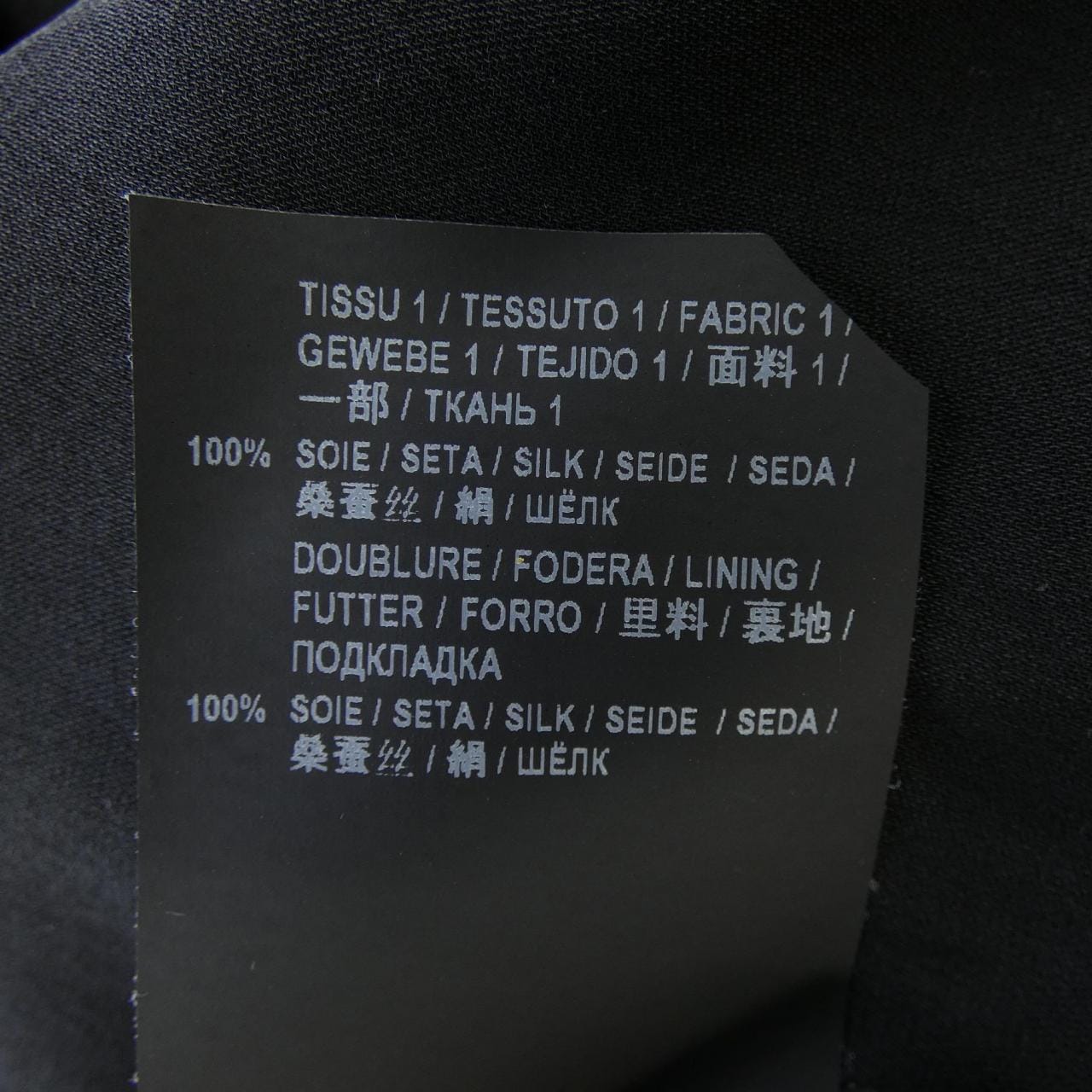 サンローラン SAINT LAURENT 577116 Y353V トップス