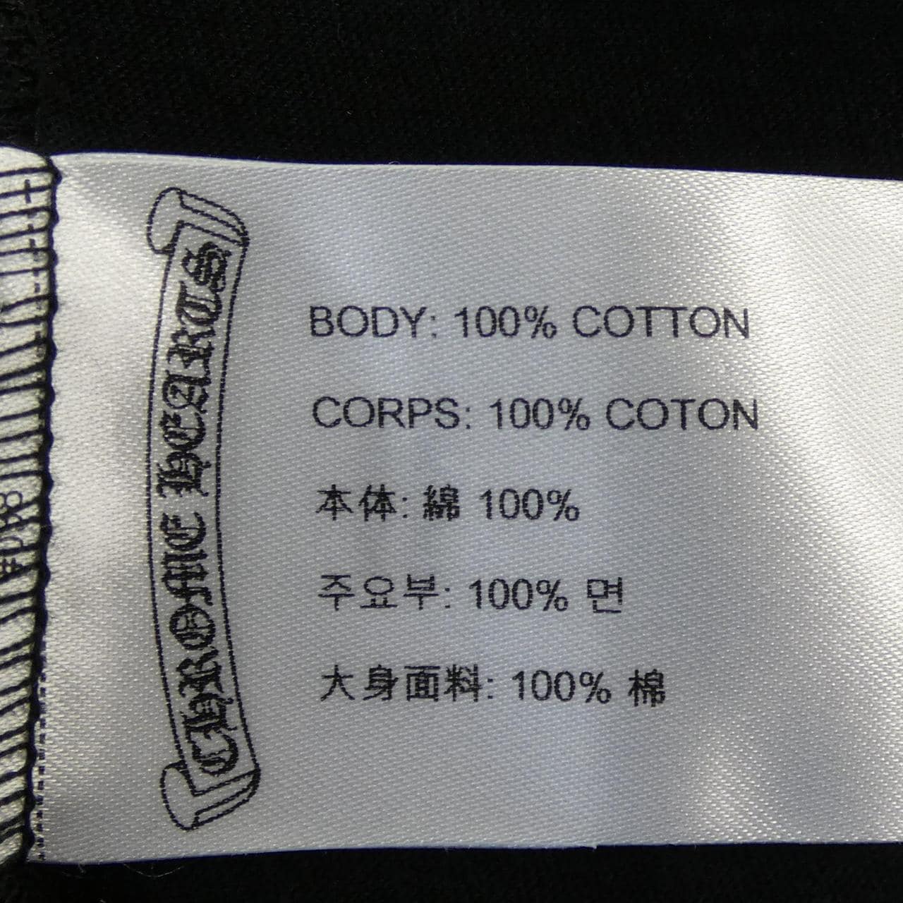 クロムハーツ CHROME HEARTS FOTI 408053447******01H Tシャツ