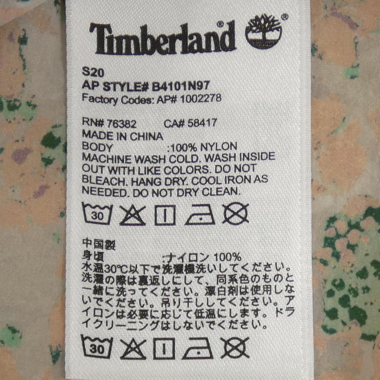 コメ兵｜ティンバーランド TIMBERLAND ブルゾン｜ティンバーランド