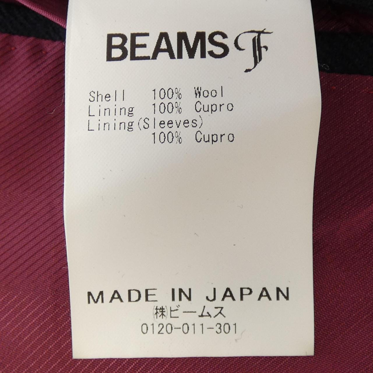 ビームスエフ BEAMS F ジャケット