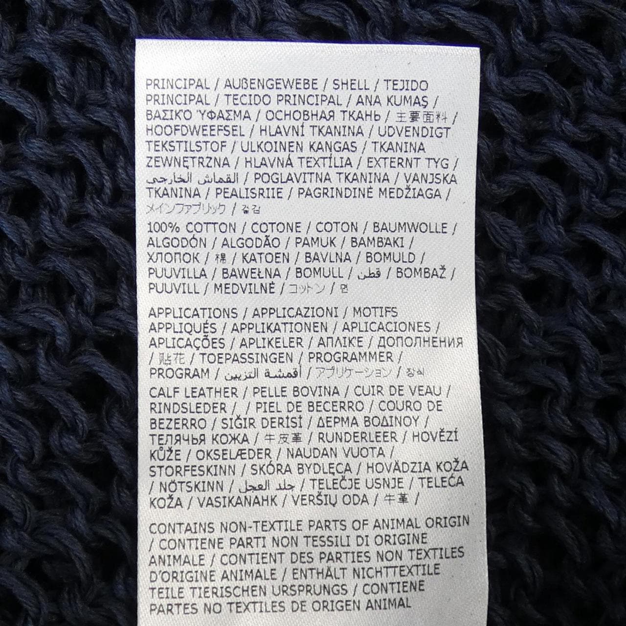 ジルサンダープラス JIL SANDER+ ニット