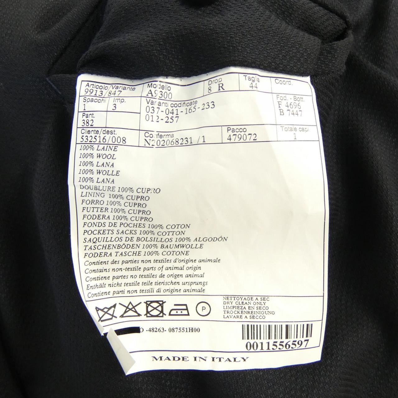 エルメス HERMES スーツ