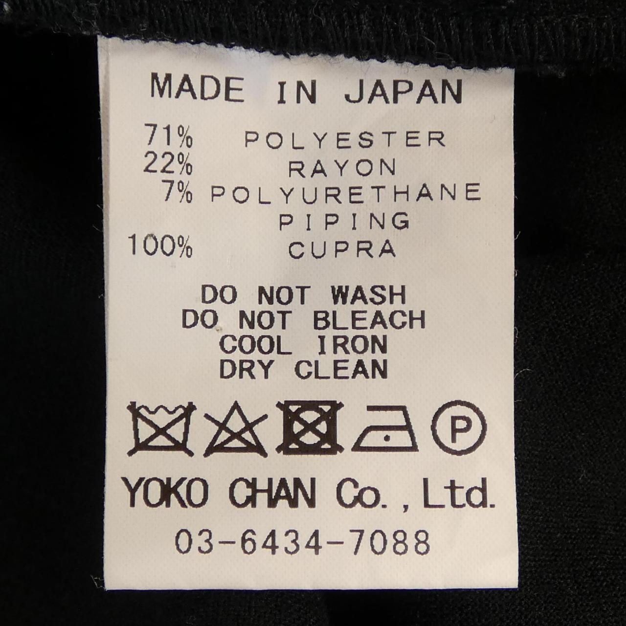 ヨーコチャン YOKO CHAN トップス