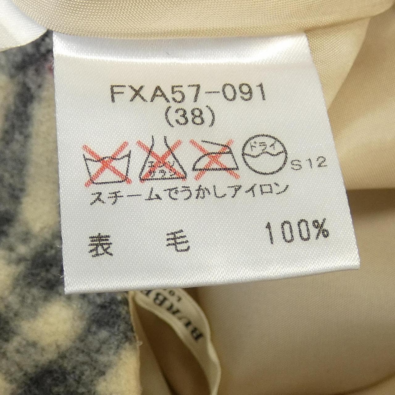 バーバリーロンドン BURBERRY LONDON スカート