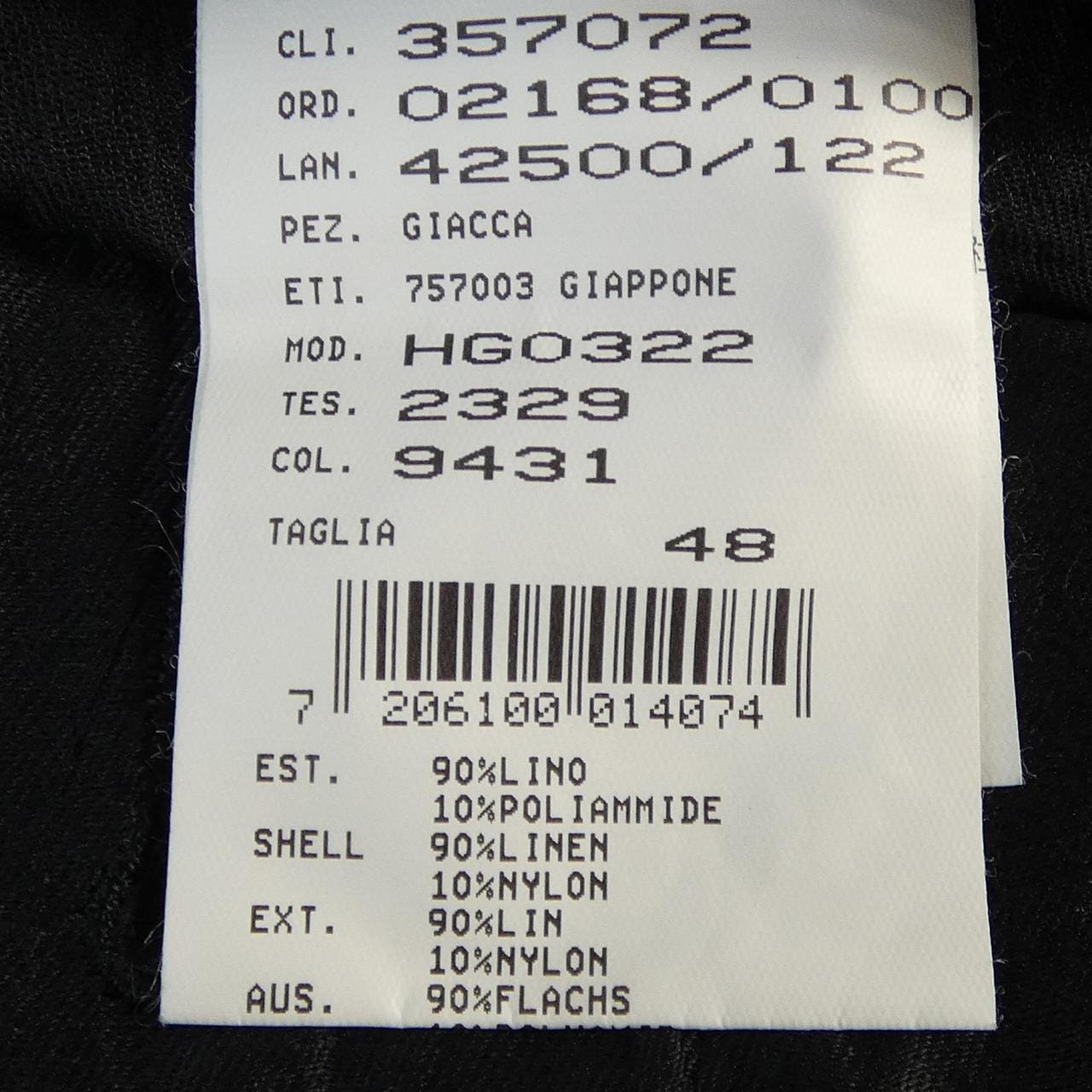 アルマーニコレツィオーニ ARMANI collezioni ジャケット