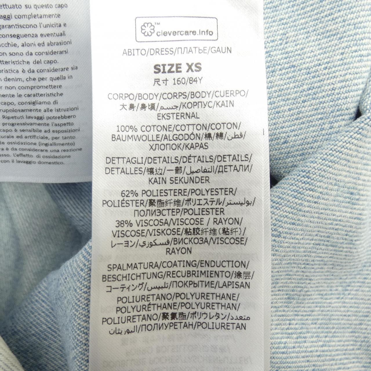 ステラマッカートニー STELLA MCCARTNEY 6D0253 3SPH61 ワンピース