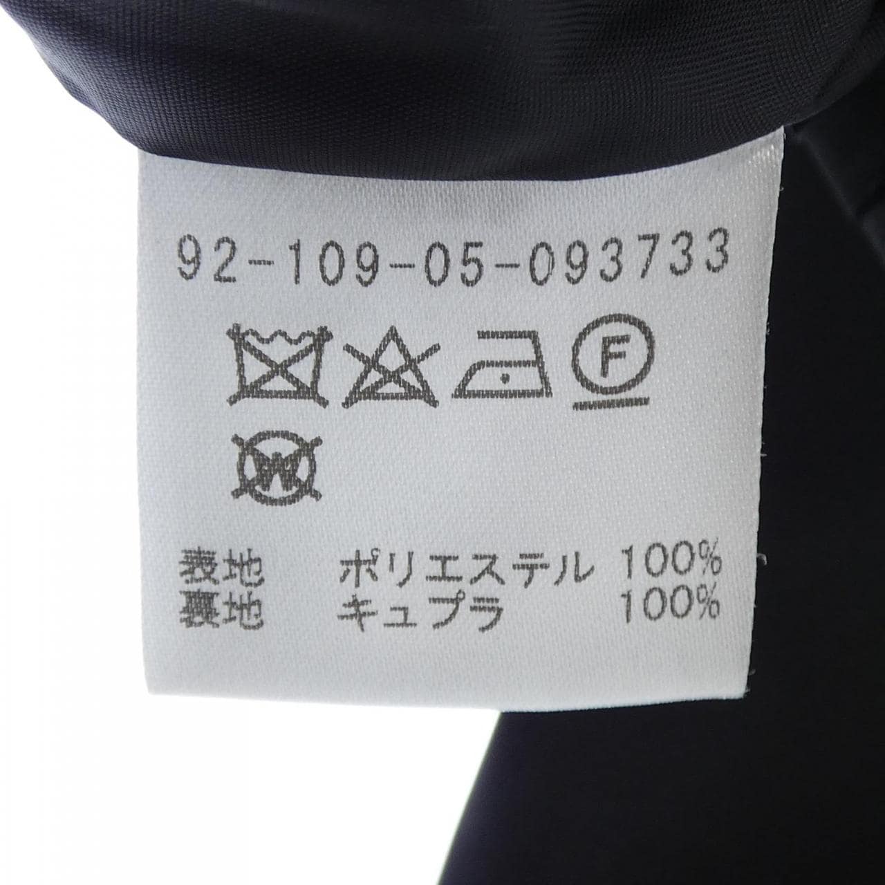 エストネーション ESTNATION ブルゾン