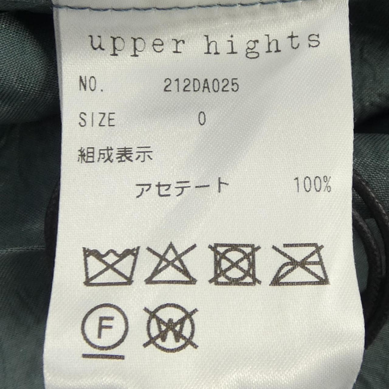 アッパーハイツ UPPER HIGHTS 212DA025 スカート