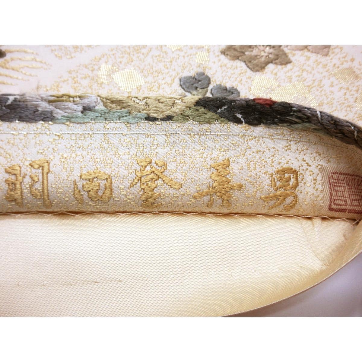 【未使用品】袋帯　唐織【羽田登喜男】