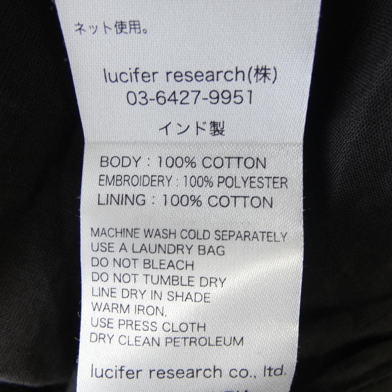 ヌキテパ ne Quittez pas ワンピース