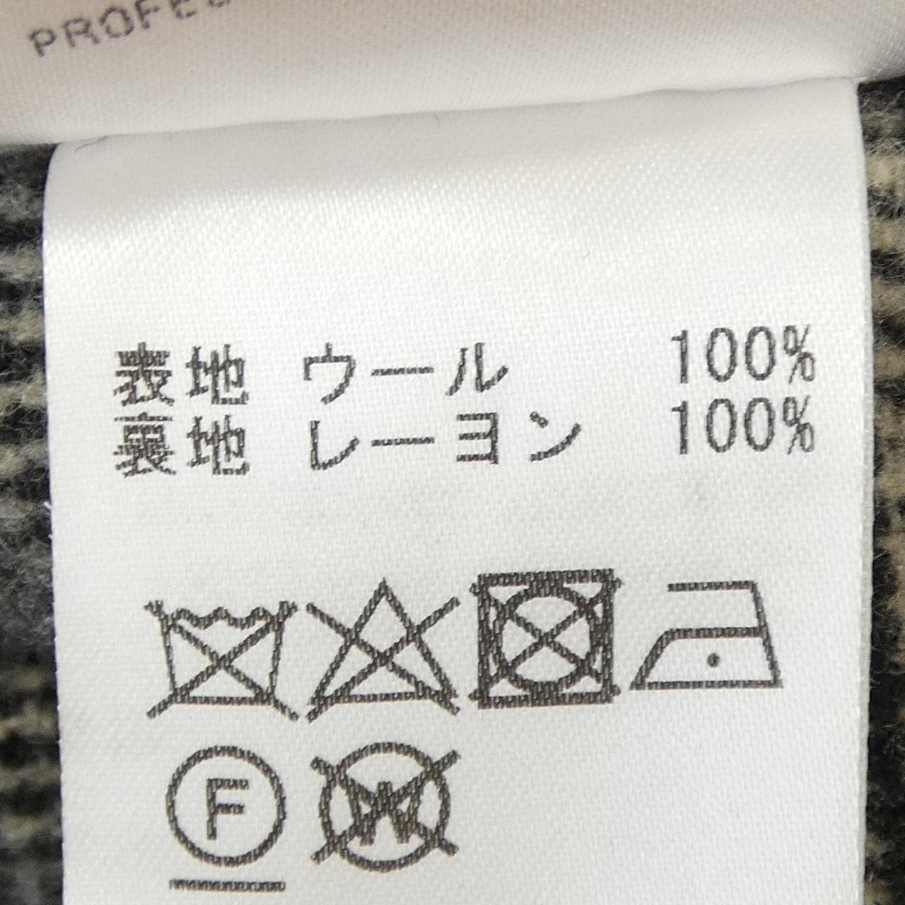 カルーゾ CARUSO 105900 コート