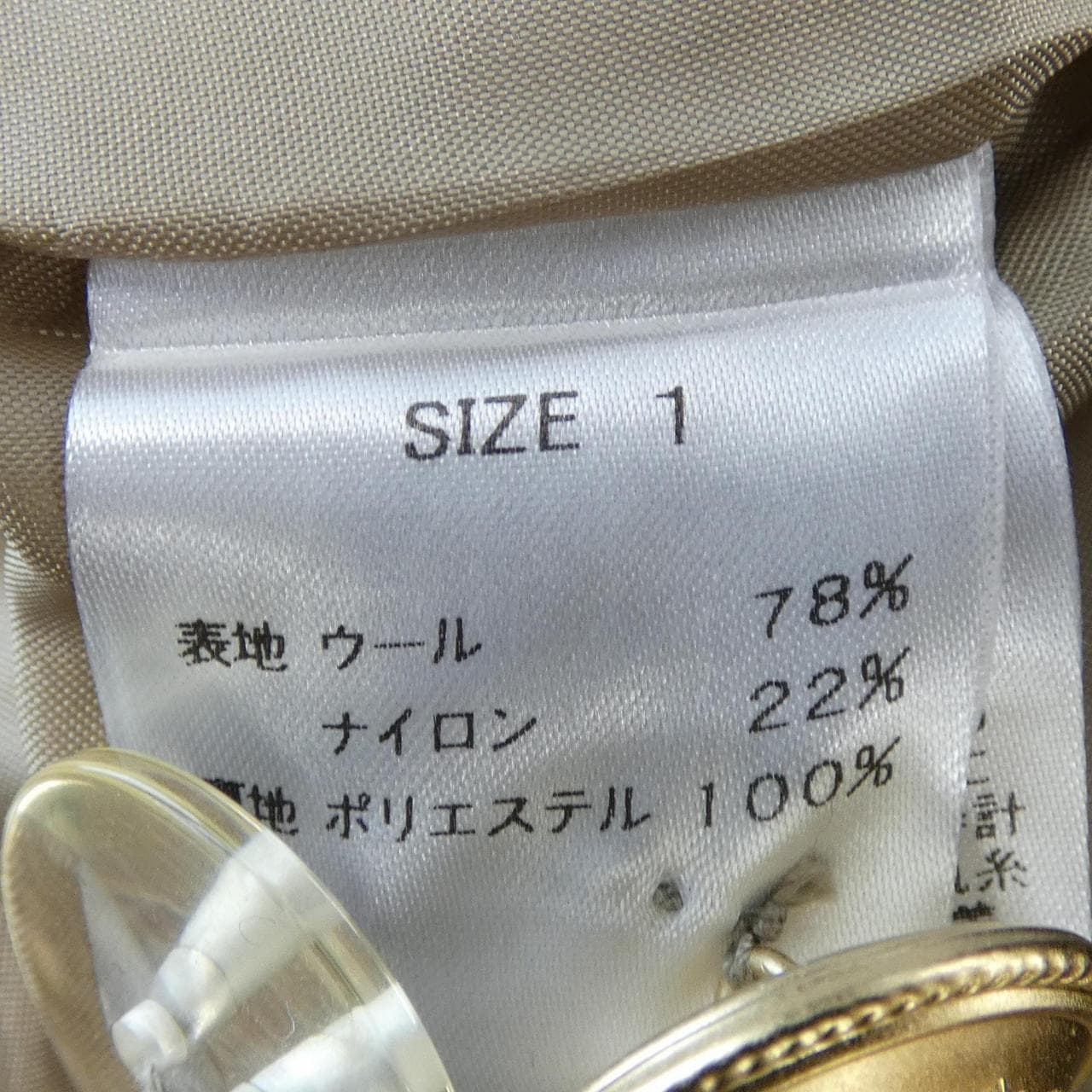 シーニュ Cygne ジャケット