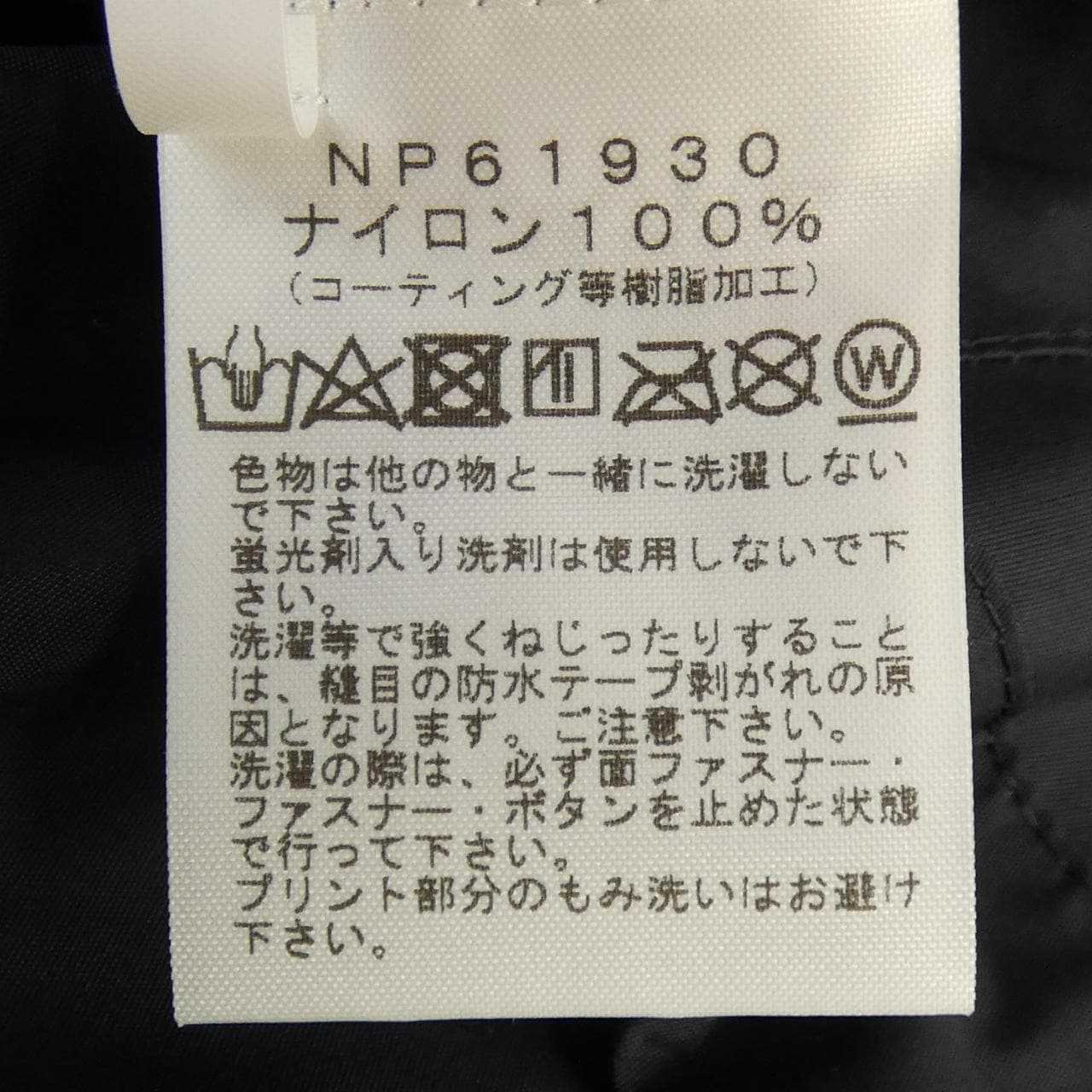 ザノースフェイス THE NORTH FACE NP61930 ブルゾン