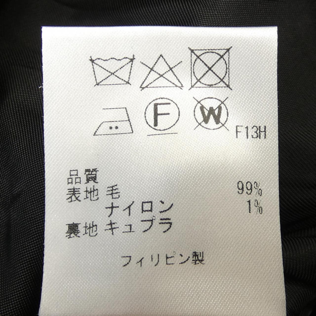 トッカ TOCCA ワンピース