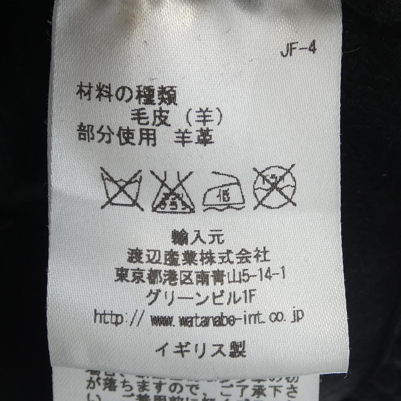 オーエンバリー OWEN BARRY ベスト